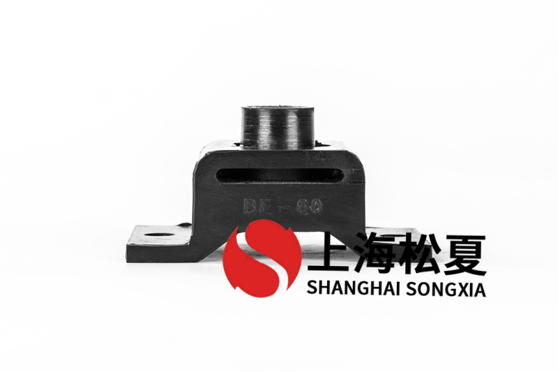 BE型橡膠減震器的制作工藝方式有哪些？