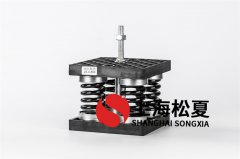 彈簧減震器的選型方法有哪些？