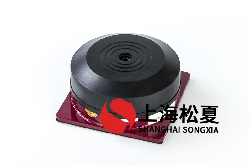 橡膠減震器優(yōu)勢(shì)具體反映在哪幾個(gè)方面？